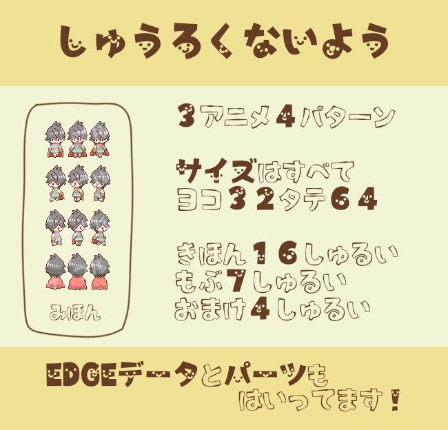 へんてこピーポーズ