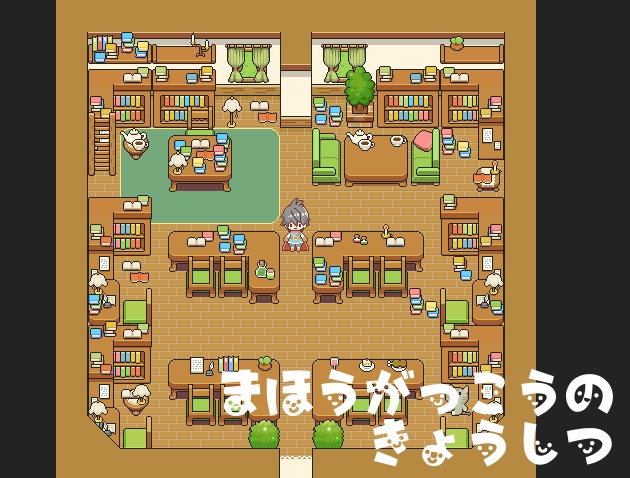 へんてこマップチップ『はじまりの村』(VXAce)