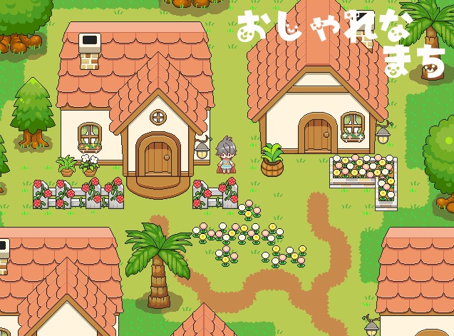 へんてこマップチップ『はじまりの村』(VXAce)