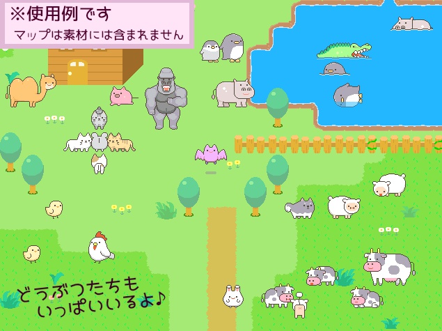 へんてこモンスター素材セット