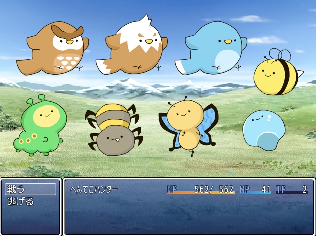 へんてこモンスターばとぐら!