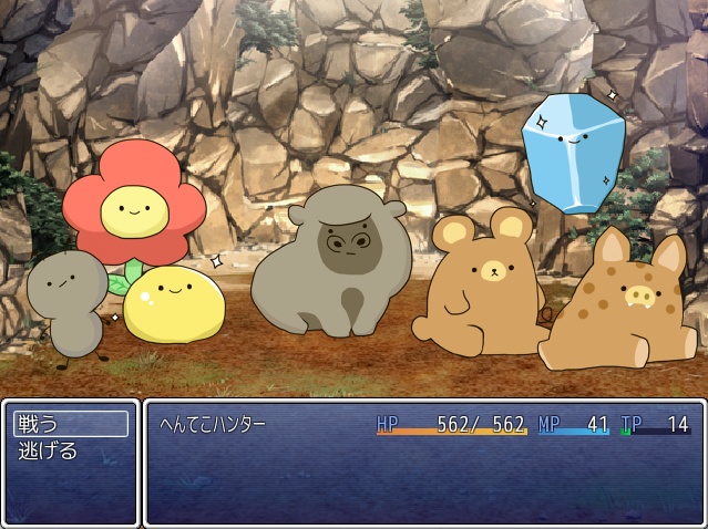 へんてこモンスターばとぐら!