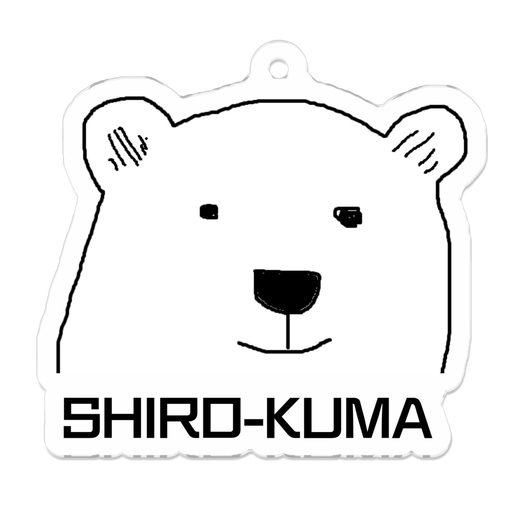 くま画伯アクリルキーホルダー (50mm)