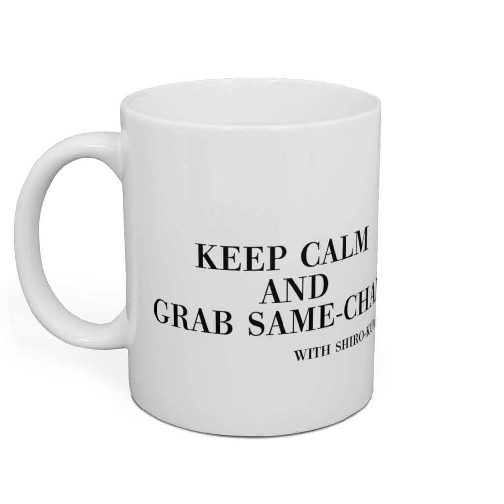 くま画伯だらだらマグカップ