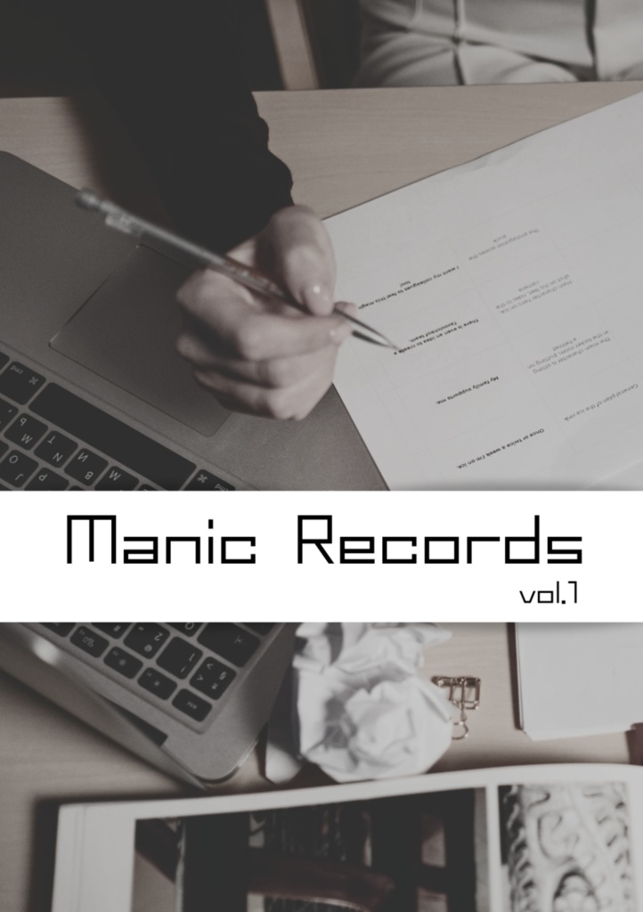 Manic Records vol.1