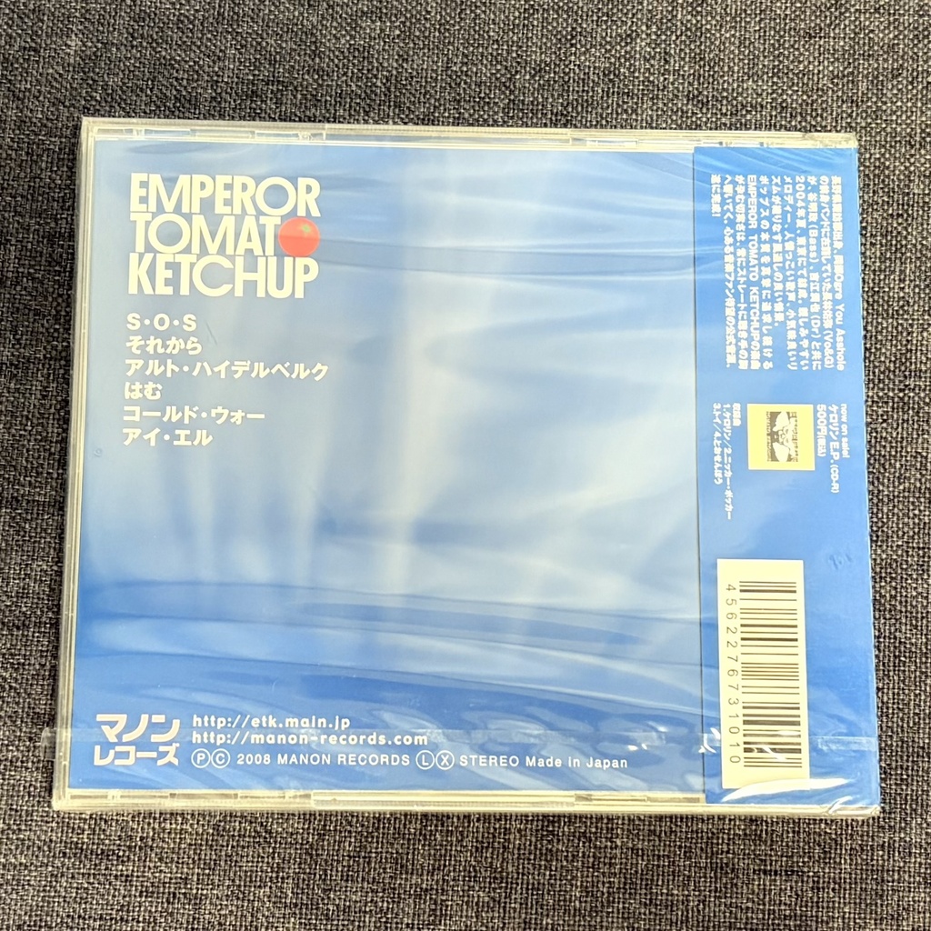 EMPEROR TOMATO KETCHUP「EMPEROR TOMATO KETCHUP」【CD】