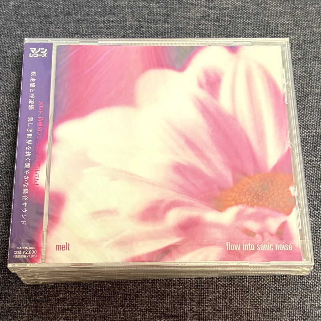 melt「flow into sonic noise」【CD】