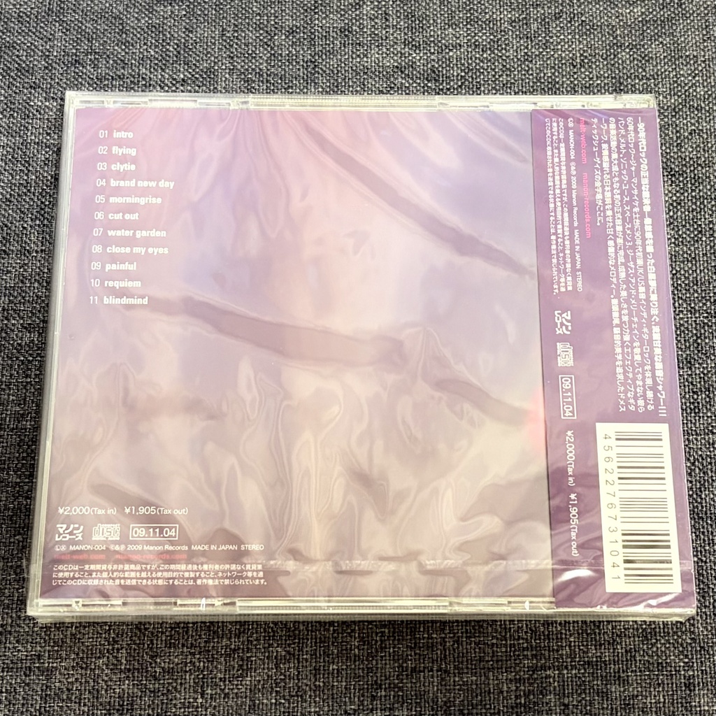 melt「flow into sonic noise」【CD】