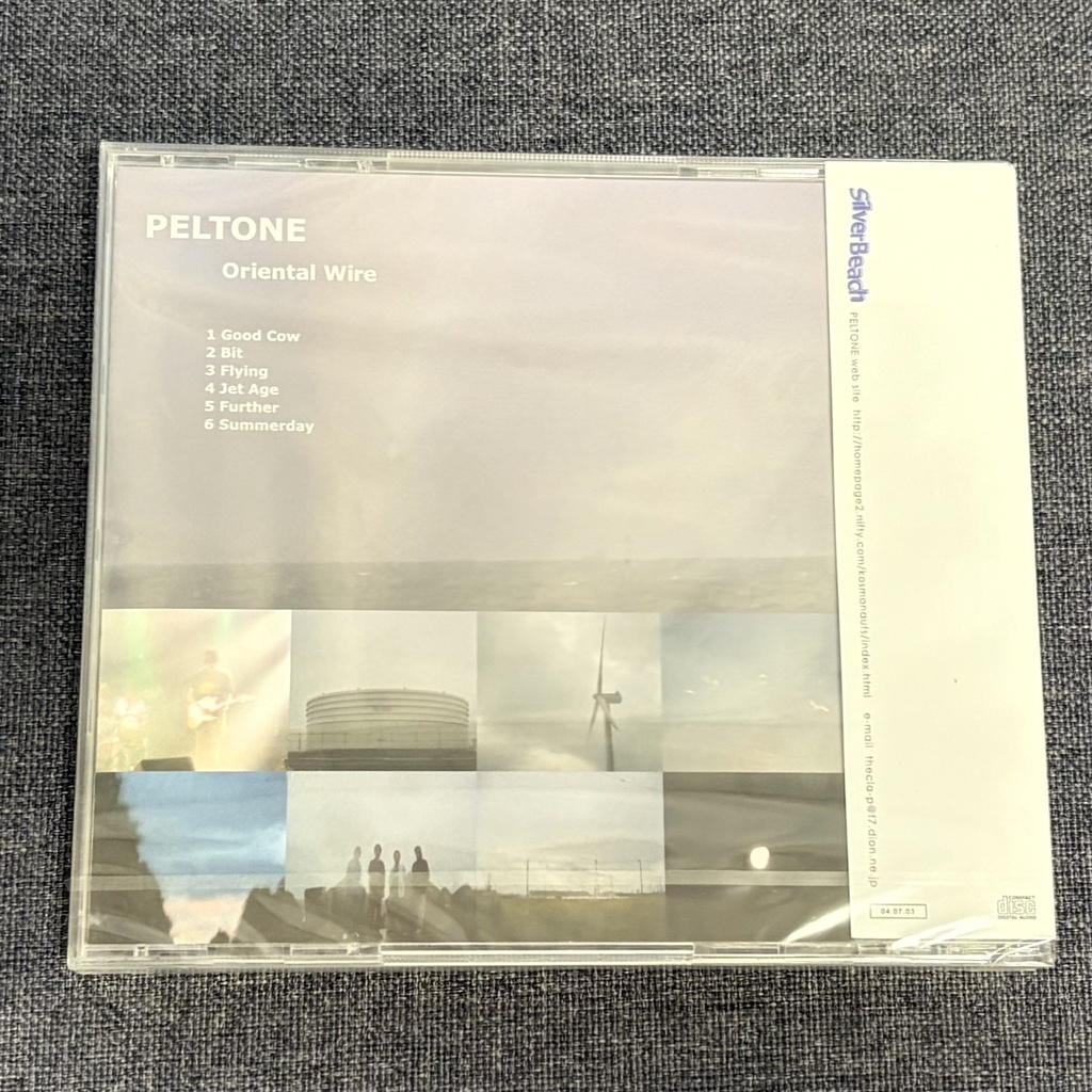 PELTONE「Oriental Wire」【CD】