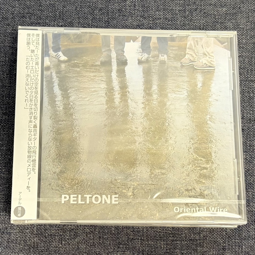 PELTONE「Oriental Wire」【CD】