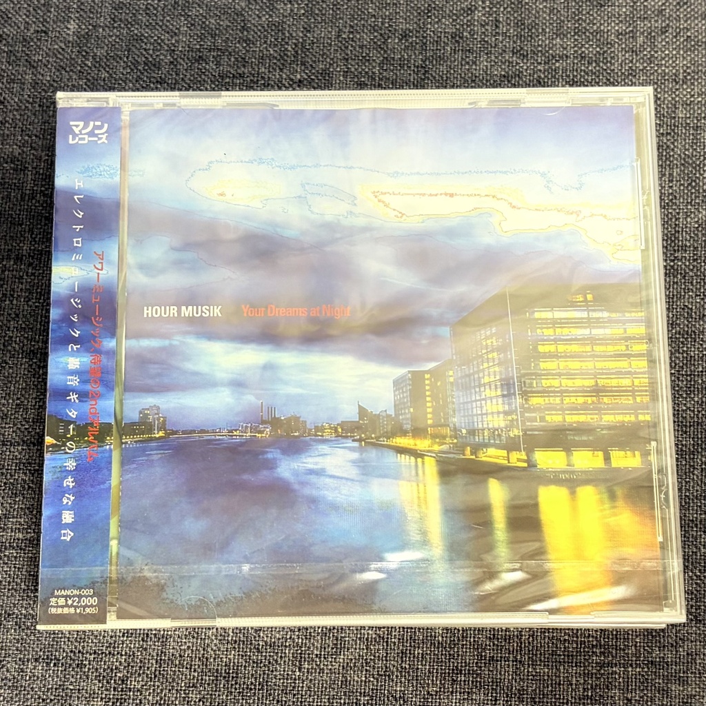 Hour Musik「Your Dreams at Night」【CD】