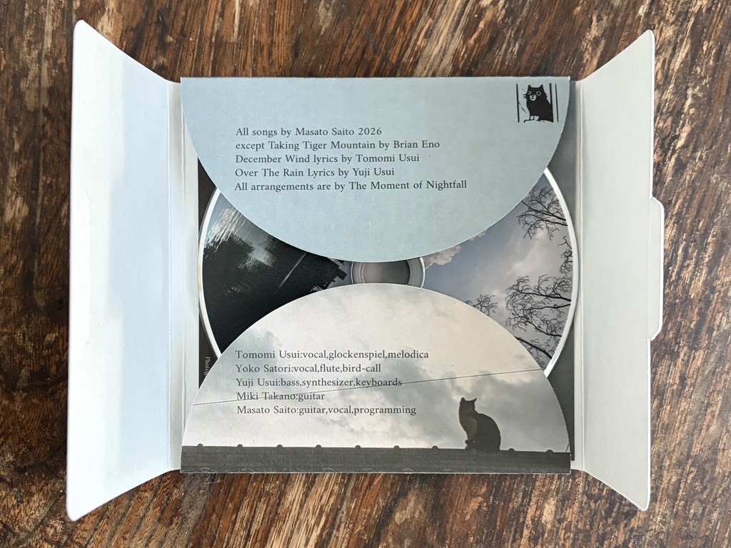 The Moment of Nightfall「Memories Disappear In Echoes」【CD】