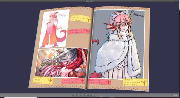 【c96同人誌】Finder of Dragonute 単品版【price down】