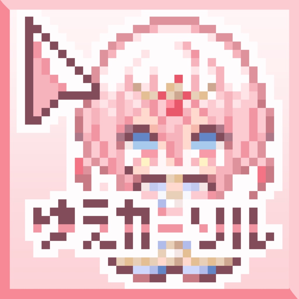 【非公式】龍ヶ浜ゅぇマウスカーソル【ちょっとうごく】