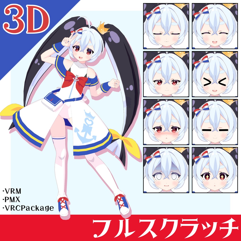 【1点限り】オリジナル3Dモデル"シャチ娘"