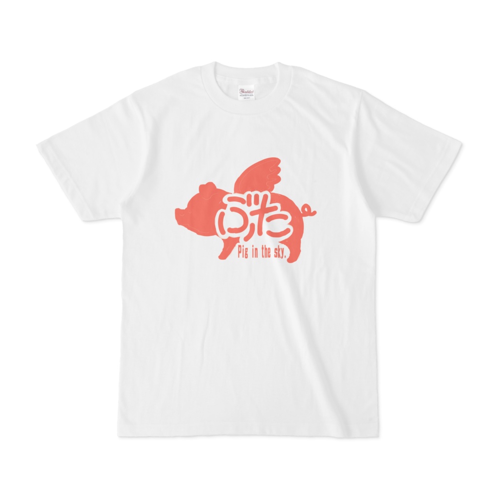 そらとぶぶたＴシャツ