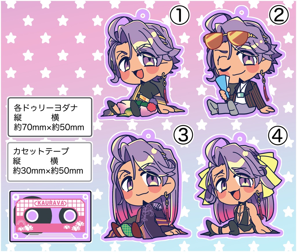 アクリルキーホルダー（ドゥリーヨダナ）