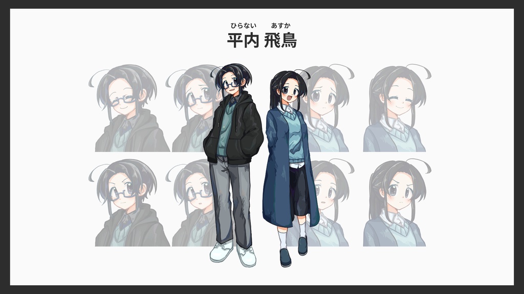 エモクロアTRPGシナリオ『運命は███に微笑むか?』
