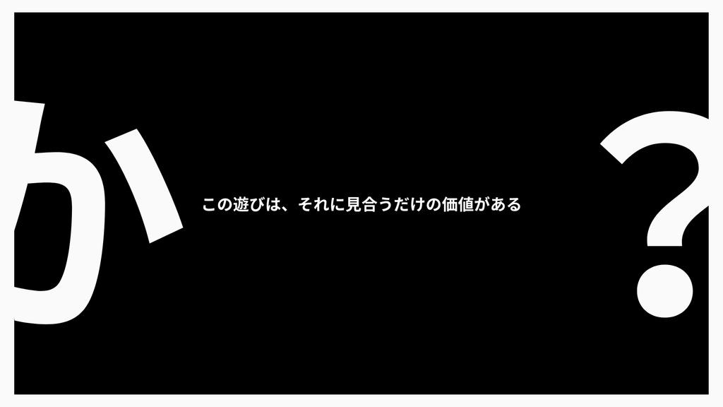 エモクロアTRPGシナリオ『運命は███に微笑むか?』