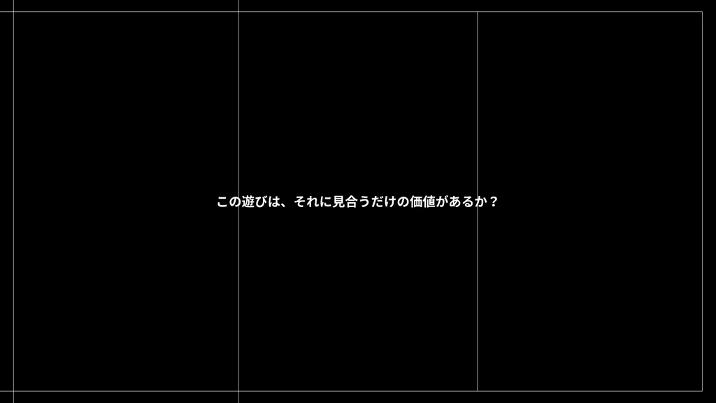 エモクロアTRPGシナリオ『運命は███に微笑むか?』