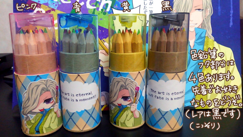 【値下げしました】ナルサスのお絵かきセット