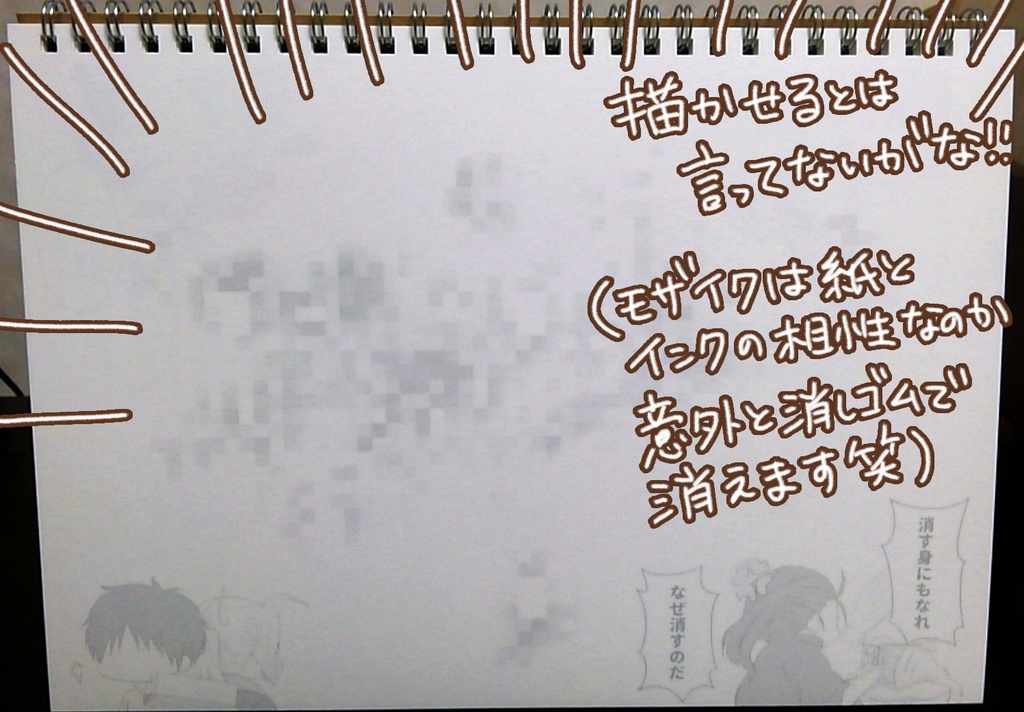 【値下げしました】ナルサスのお絵かきセット