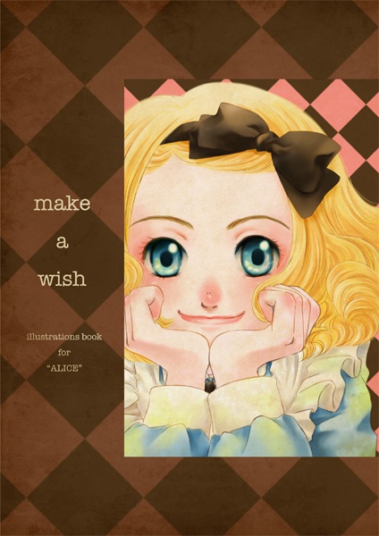 イラスト集「make a wish」