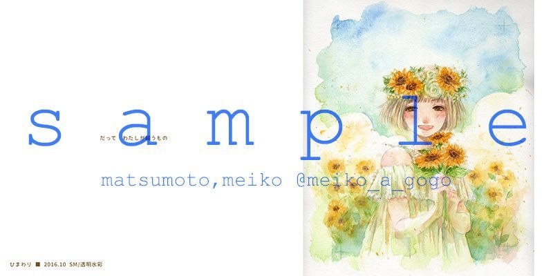 イラスト集「帽子と花とリボン」