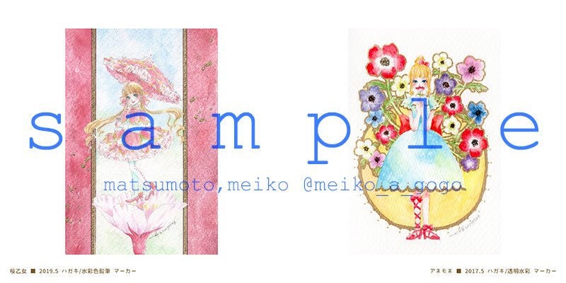 イラスト集「帽子と花とリボン」