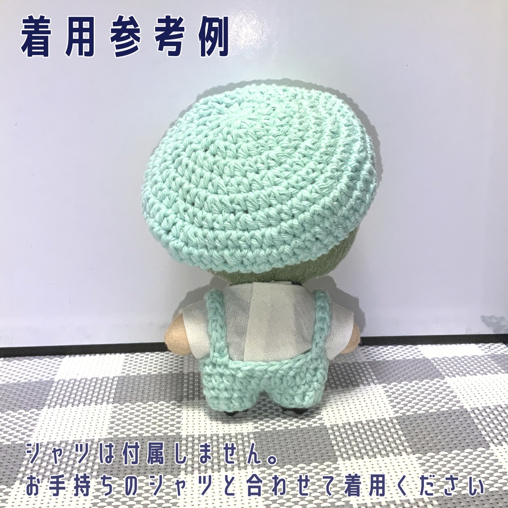 ベレー帽&オーバーオールセット