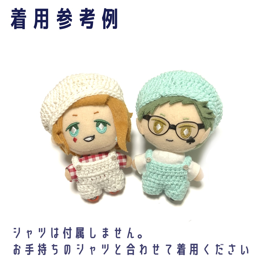 ベレー帽&オーバーオールセット