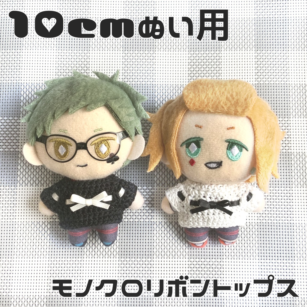 モノクロリボントップス