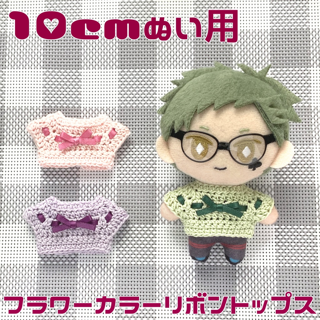 フラワーカラーリボントップス