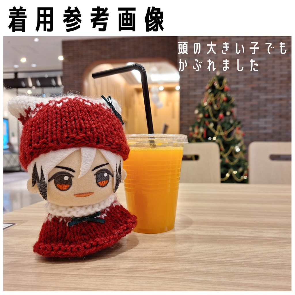 猫耳帽&ポンチョセット