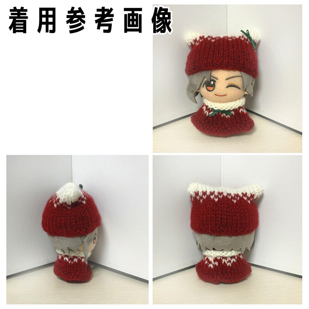 猫耳帽&ポンチョセット