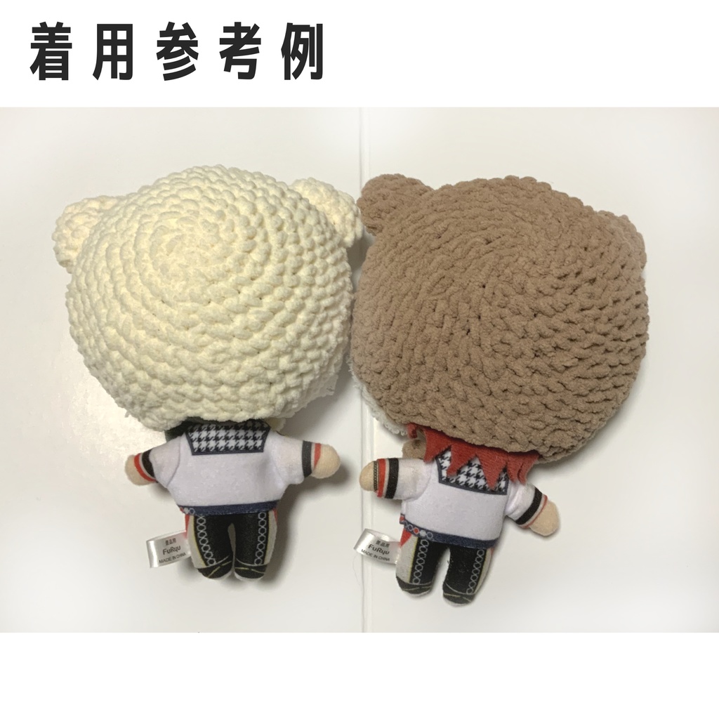 16cmぬい用くまちゃん帽子