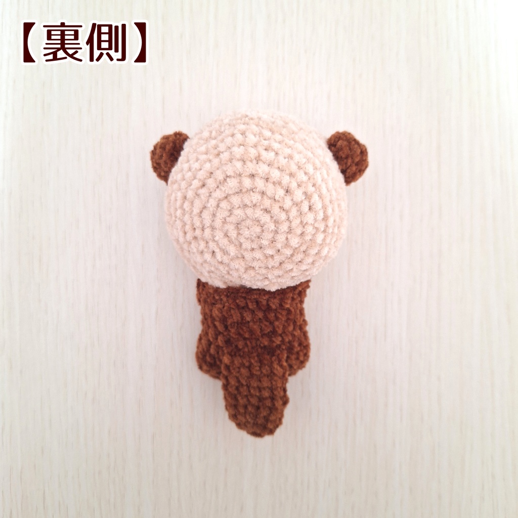 【ほわぬいサイズ】ラッコきぐるみ