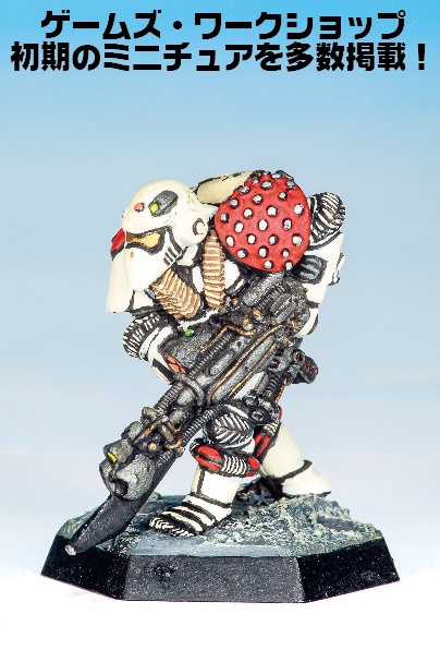 「DICEMEN」ダイスメン日本語版