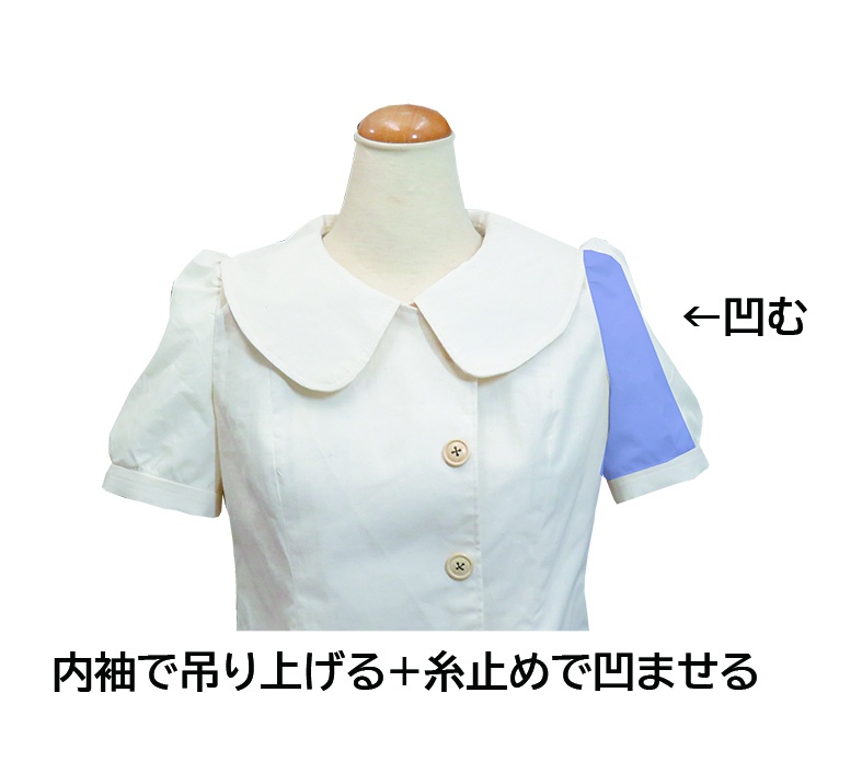 凹むパフスリーブ(並盛)の型紙