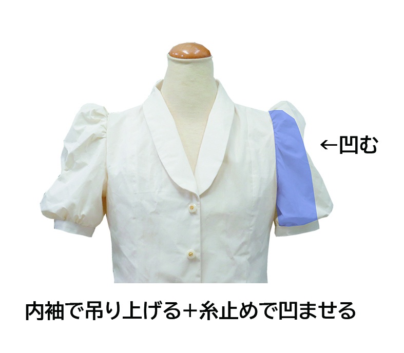 凹むパフスリーブ(大盛)の型紙