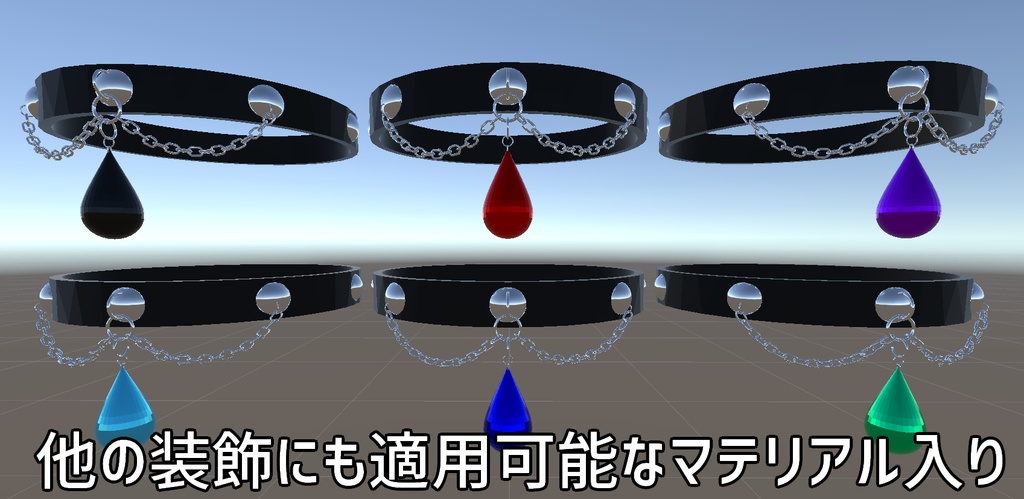 【PB対応】チョーカー5種セット