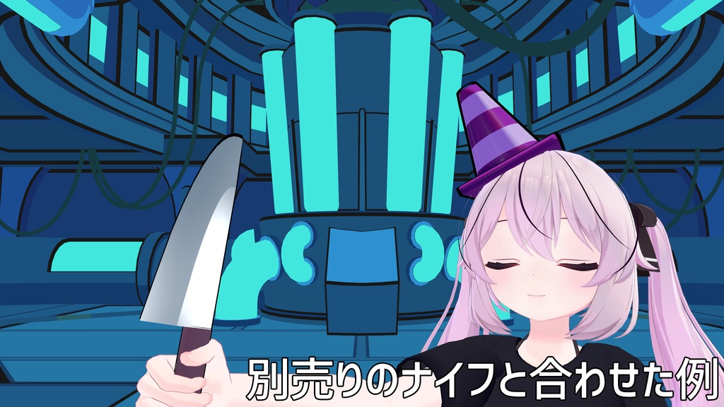 【無料】V4の三角コーン2種