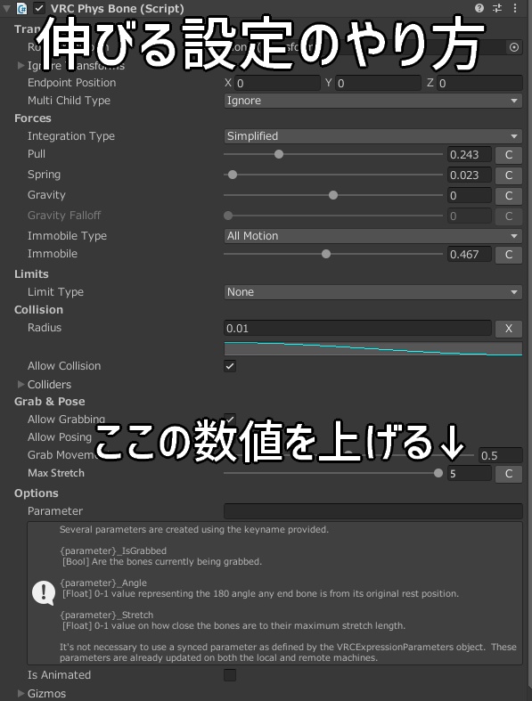 【PB対応】V4のミニクルー