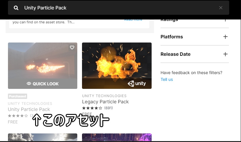 【説明文必読】火炎放射器