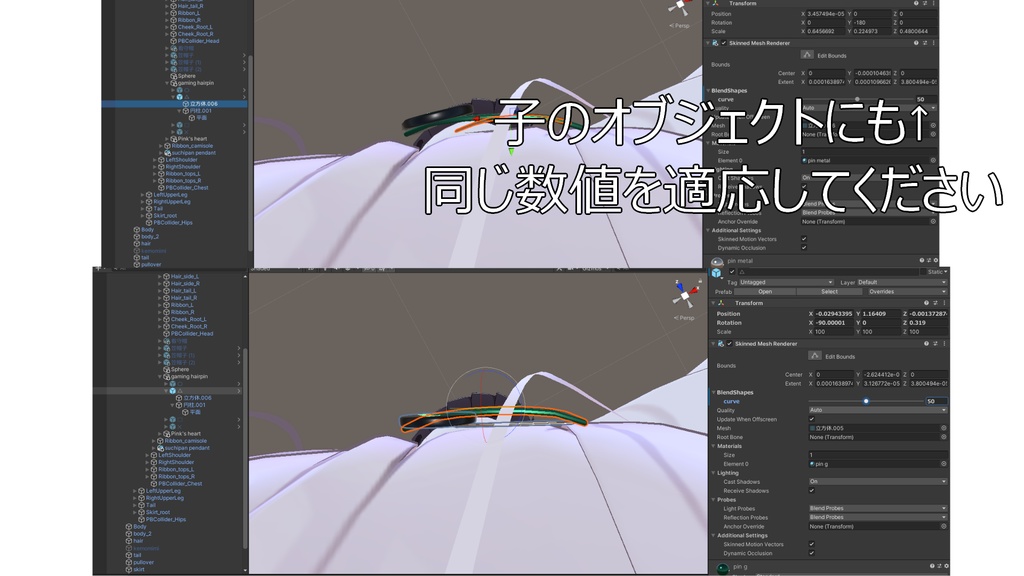 ゲーミングなヘアピン