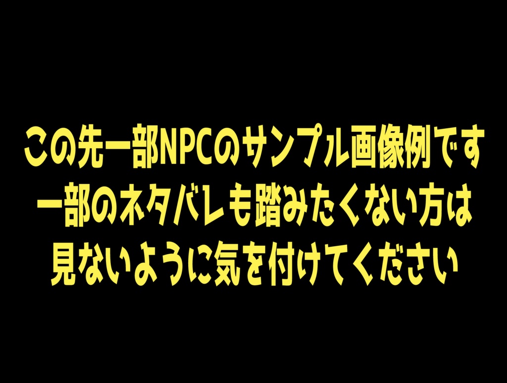 【CoCシナリオ】神憑りどもの百鬼夜行【4PL秘匿】 SPLL:E108357