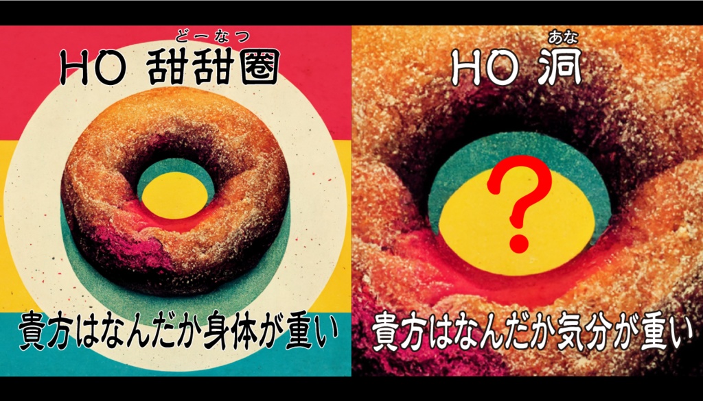 【CoCシナリオ】來來鬼市【秘匿2PL】 SPLL:E109446