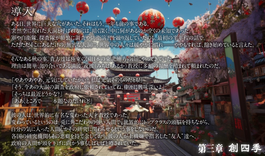 【3~6PL】創儀【HO有りキャンペーン】SPLL:E199741