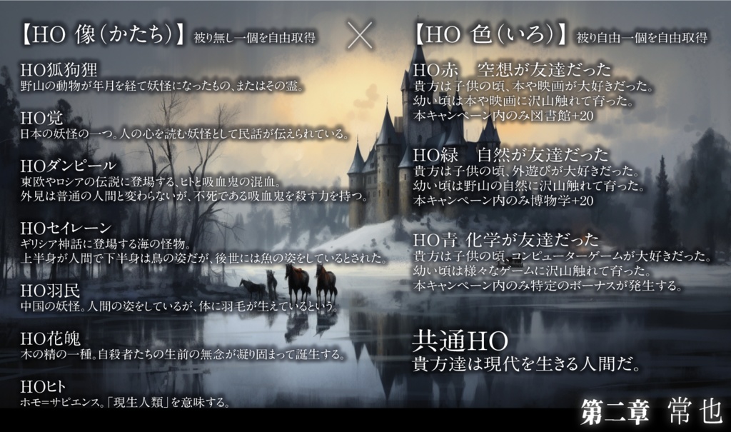 【3~6PL】創儀【HO有りキャンペーン】SPLL:E199741