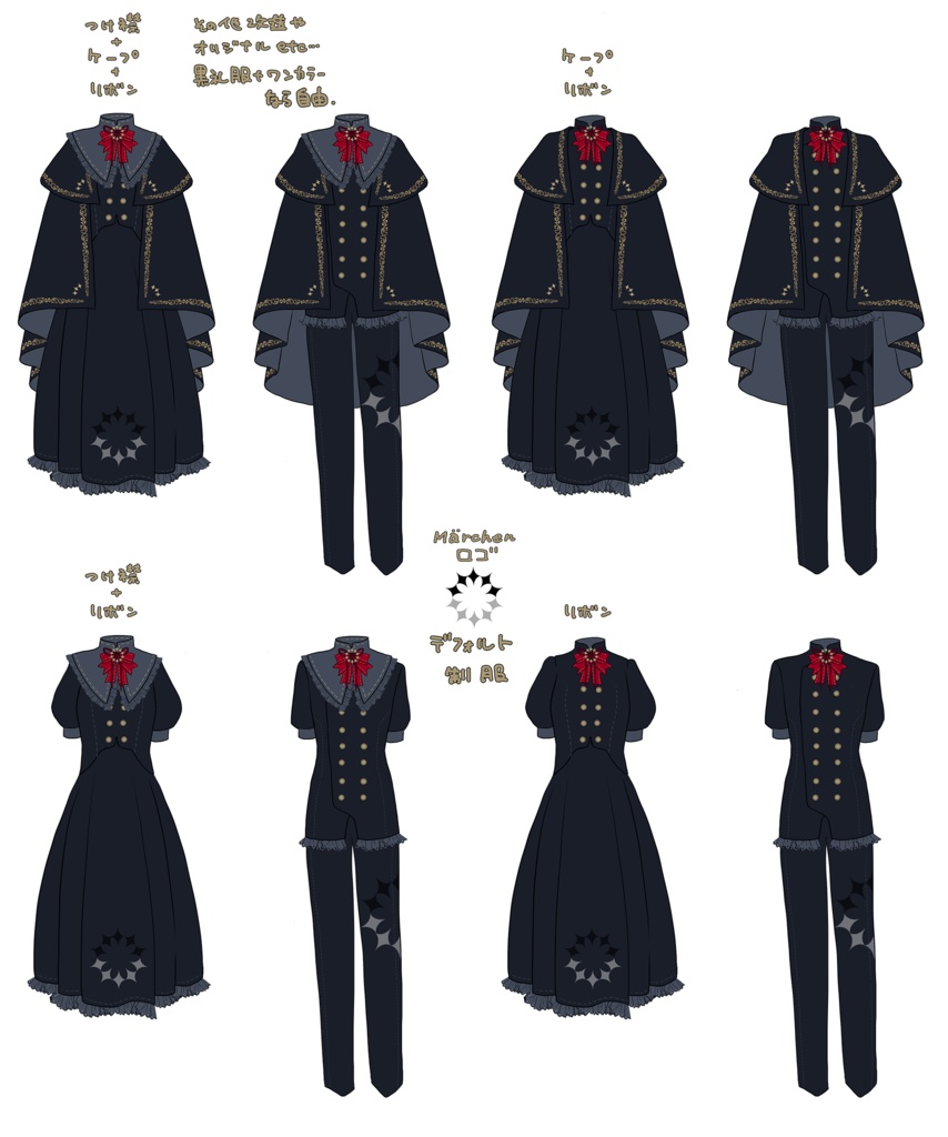 【CoCシナリオ】神を騙るメルヒェン【4PL秘匿】 SPLL:E193808